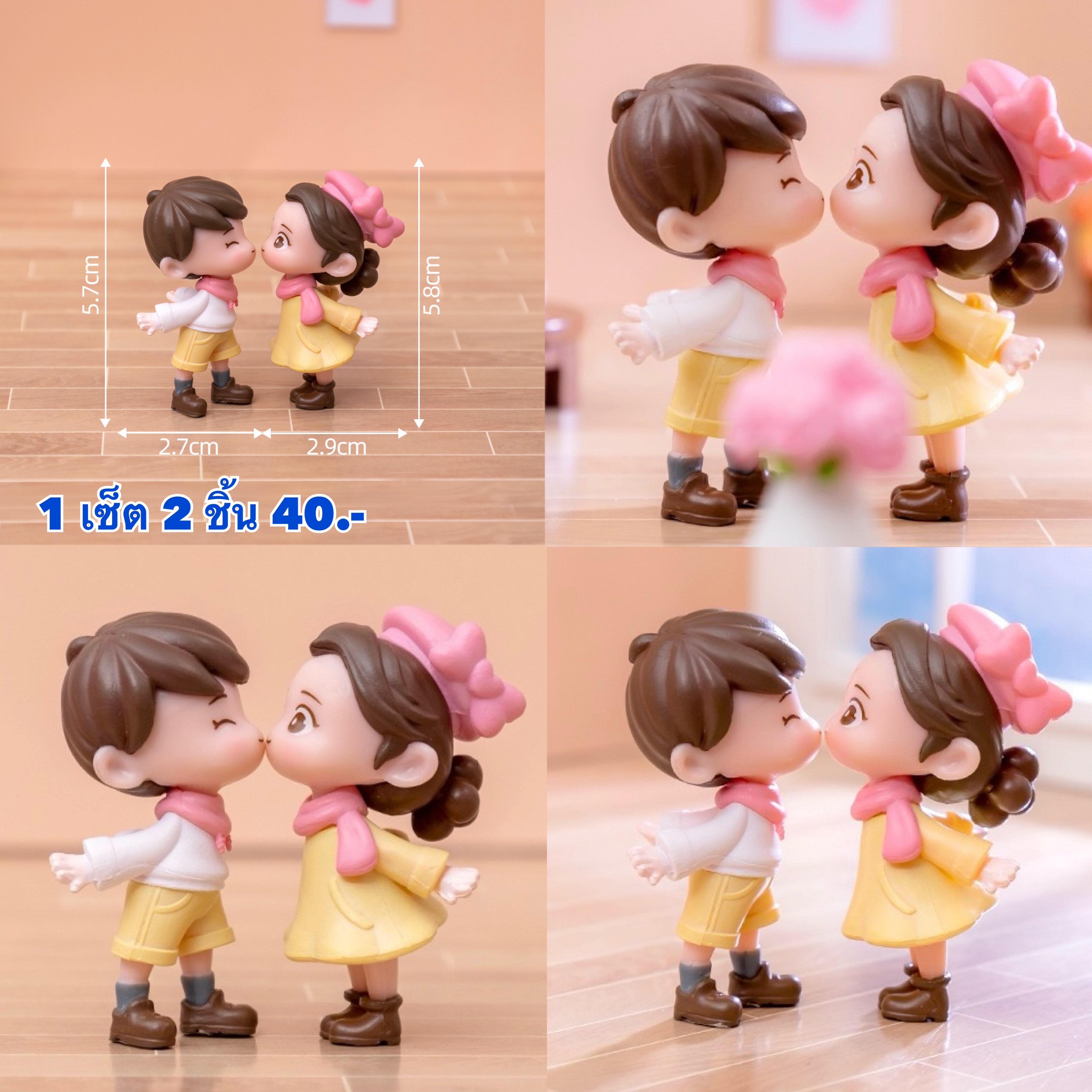 คนคู่