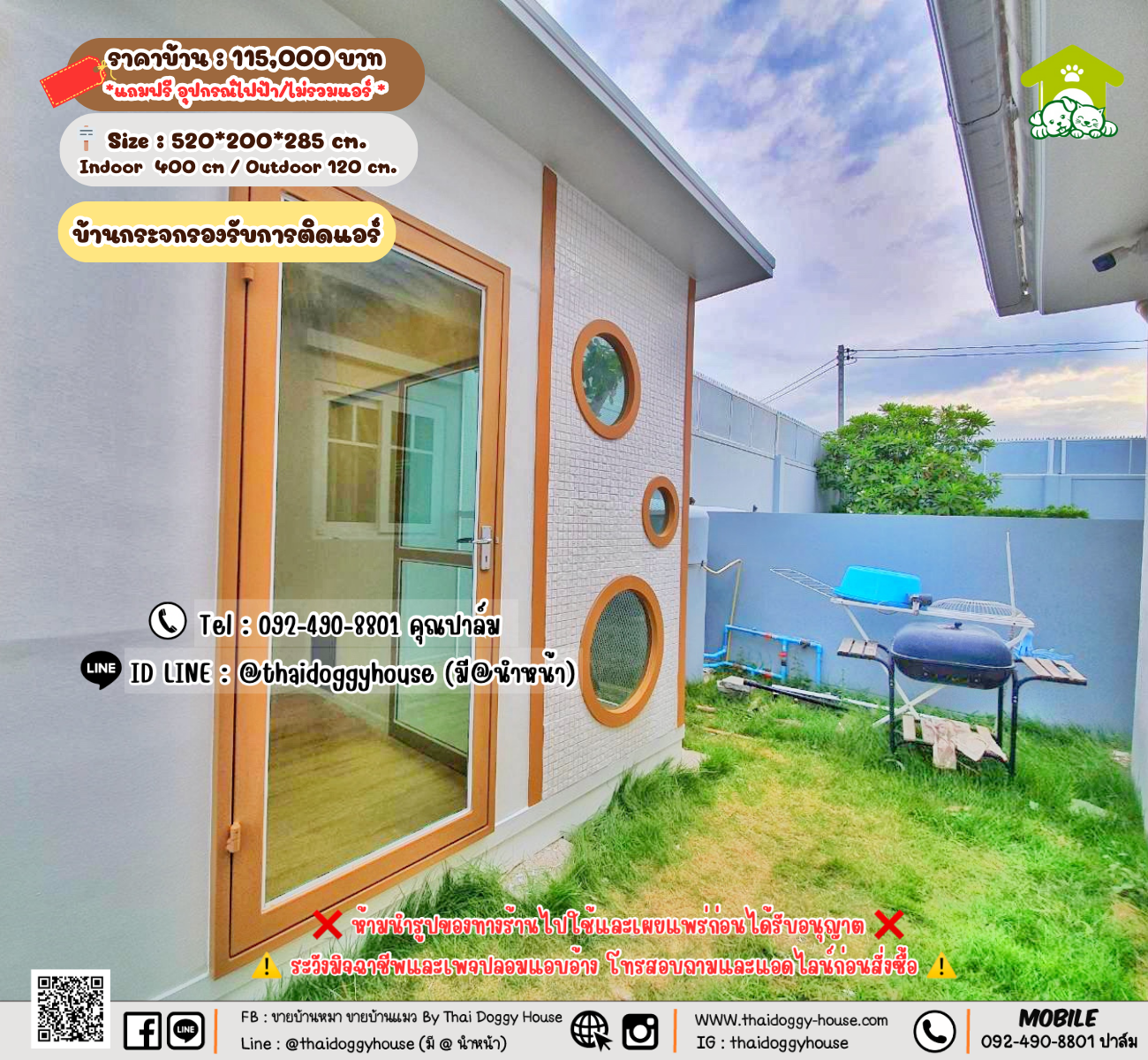 บ้านหมา บ้านแมว 𝐓𝐡𝐚𝐢 𝐝𝐨𝐠𝐠𝐲 𝐡𝐨𝐮𝐬𝗲