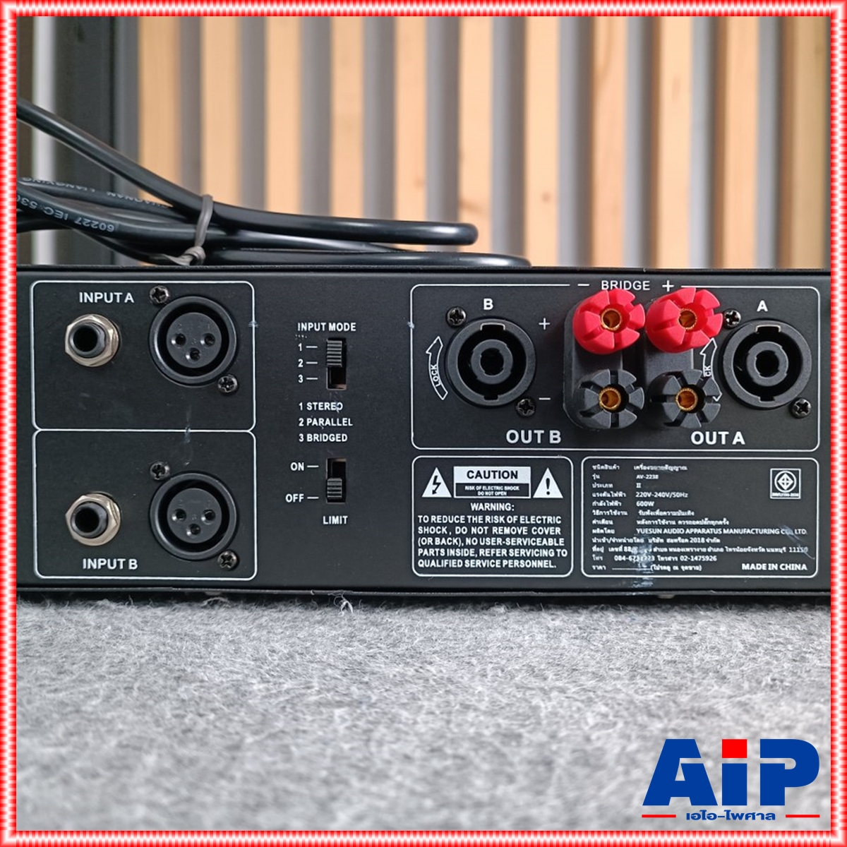 HOTROCK P4 CA8 poweramp P-4 CA-8 ฮอทร็อค P 4 CA 8 พาวเวพอร์แอมป์ 2 CH HOTROCK รุ่น P4 CA8 poweramp 2CH เอไอ-ไพศาล