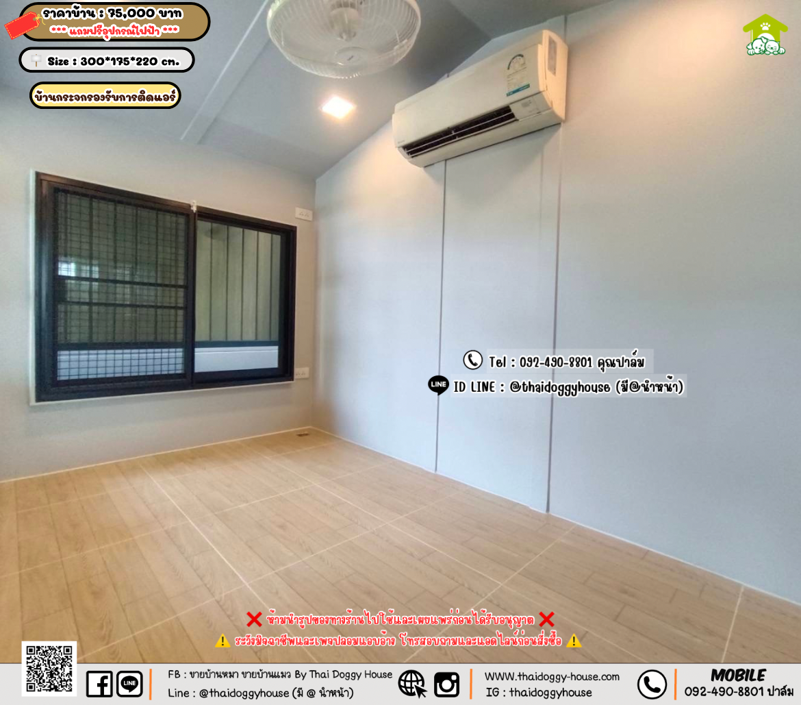 บ้านหมา บ้านแมว 𝐓𝐡𝐚𝐢 𝐝𝐨𝐠𝐠𝐲 𝐡𝐨𝐮𝐬𝗲