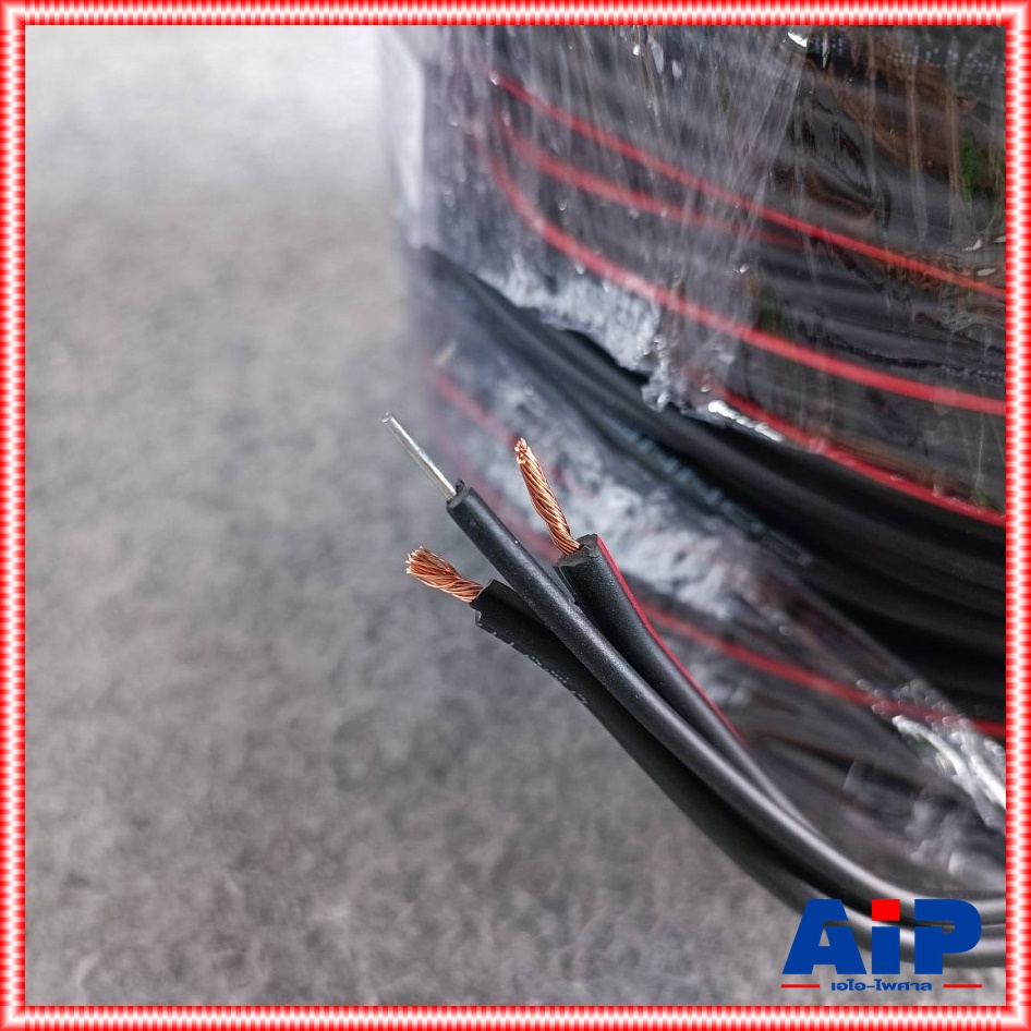 ขด50เมตร CONNEX สายดรอปวาย DW2X1.5 สายดรอปวาย ทองแดงแท้ ม้วน50เมตร รุ่นพิเศษมีแถบสายสีแดง ขนาด 2x1.5มิลลิเมตร เอไอ-ไพศาล