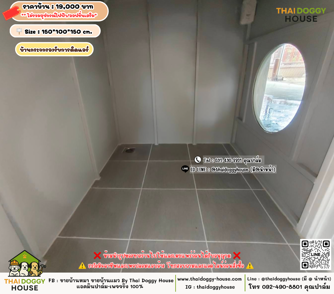 บ้านหมา บ้านแมว 𝐓𝐡𝐚𝐢 𝐝𝐨𝐠𝐠𝐲 𝐡𝐨𝐮𝐬𝗲