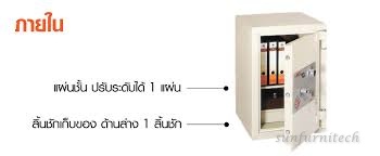 ตู้เซฟนิรภัยน้ำหนัก 470 กก. มี 1 กุญแจ 1 รหัส ยี่ห้อ ลีโก้ (LEECO) รุ่น MS-602