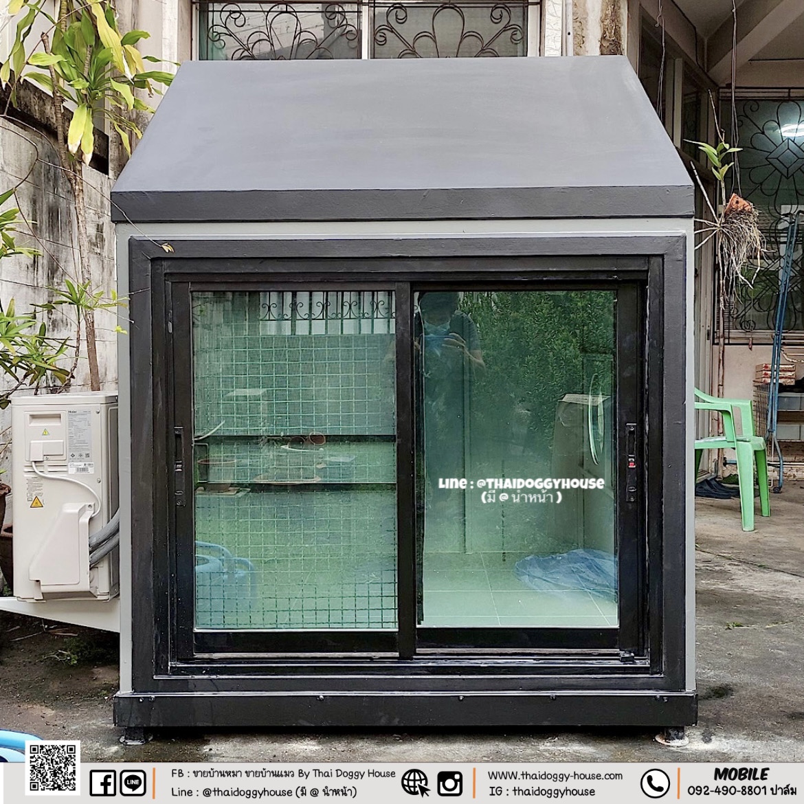 บ้านหมา บ้าวแมว ติดพัดลม ติดแอร์