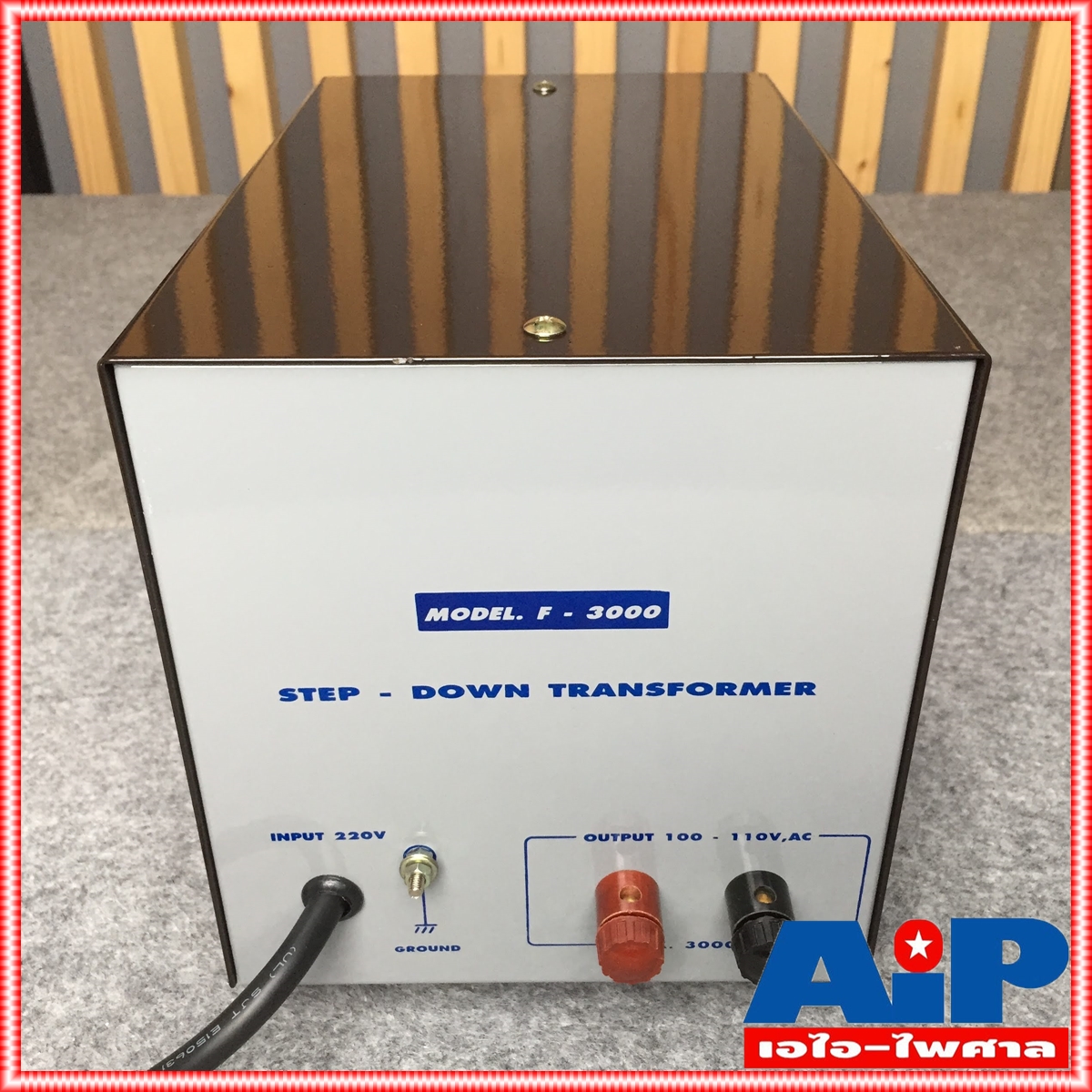 เครื่องแปลงไฟ 220V เป็น 110V สยามนีออน F3000 SIAMNEON F-3000 เครื่องแปลงไฟ110V STEP DOWN F 3000 F3000 หม้อแปลงไฟ110V สยามนีออน 3000วัตต์ เอไอ-ไพศาล
