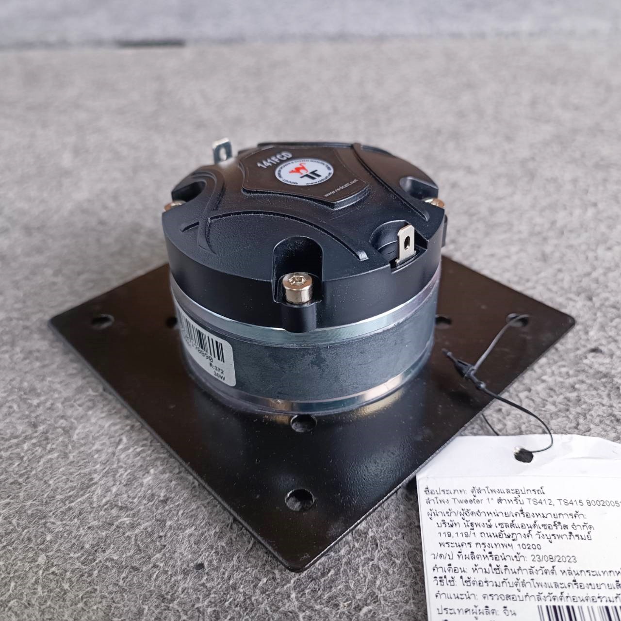 1ดอก 80020051-A ลำโพงแหลม ของตู้ ALTO TS-412 TS-415 ลำโพง อะไหล่ ดอก เสียงแหลม TS 412 TS 415 TS412 TS415 เอไอ-ไพศาล