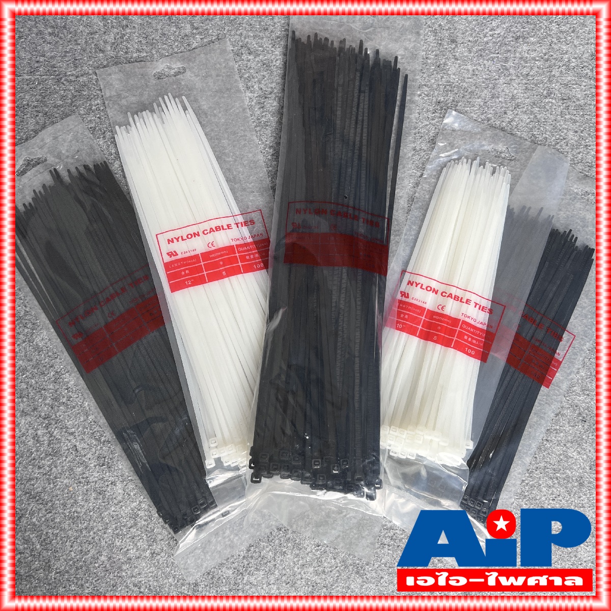 1ถุง สายรัด cable ties เคเบิ้ลไทร์ 10นิ้ว 12นิ้ว 15นิ้ว มีให้เลือก2สี สีขาว และ สีดำ แพ็คถุงละ100เส้น เอไอ-ไพศาล