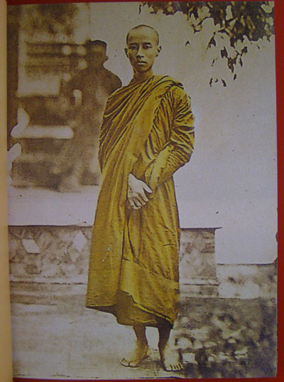 จิตรกรรมพระราชประวัติรัชกาลที่ 5 / เอนก นาวิกมูล 002274