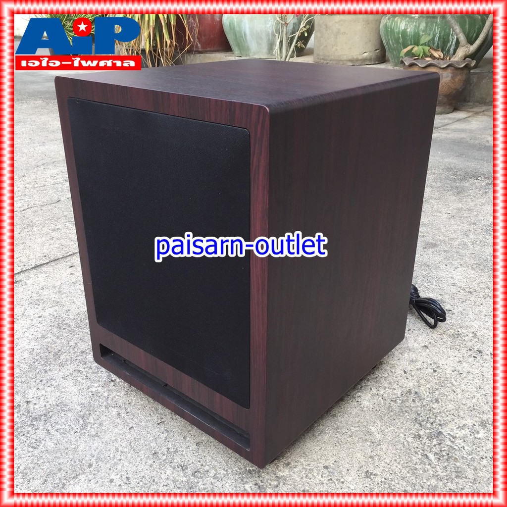 NPE SUB-2000 ตู้ลำโพง ซับ SUB2000 SUB 2000 ตู้ ลำโพง มีแอมป์ active subwoofer เอไอ-ไพศาล