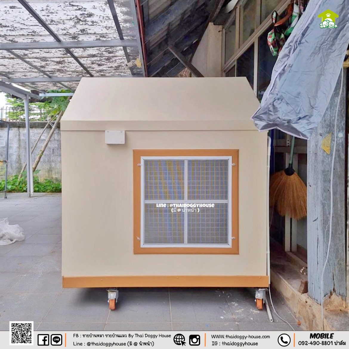 💛💛 𝐌𝐔𝐉𝐈 𝐒𝐓𝐘𝐋𝐄 💛💛 บ้านหมา บ้านแมว ที่เน้นความเรียบง่าย สบายตา พร้อมกับโทนสีที่ลงตัว ไว้มุมไหนของบ้านก็สวยงาม 🐈🦮