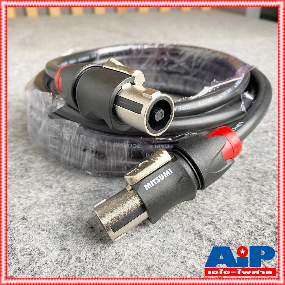 5เมตร เสริมเหล็ก สายลำโพง2x1.5 SPEAKON MITSUMI สีแดง สายลำโพง สายลำโพงสำเร็จรูป สายลำโพงSPEAKONหัวท้าย สายลำโพงสเปคคอน เอไอ-ไพศาล