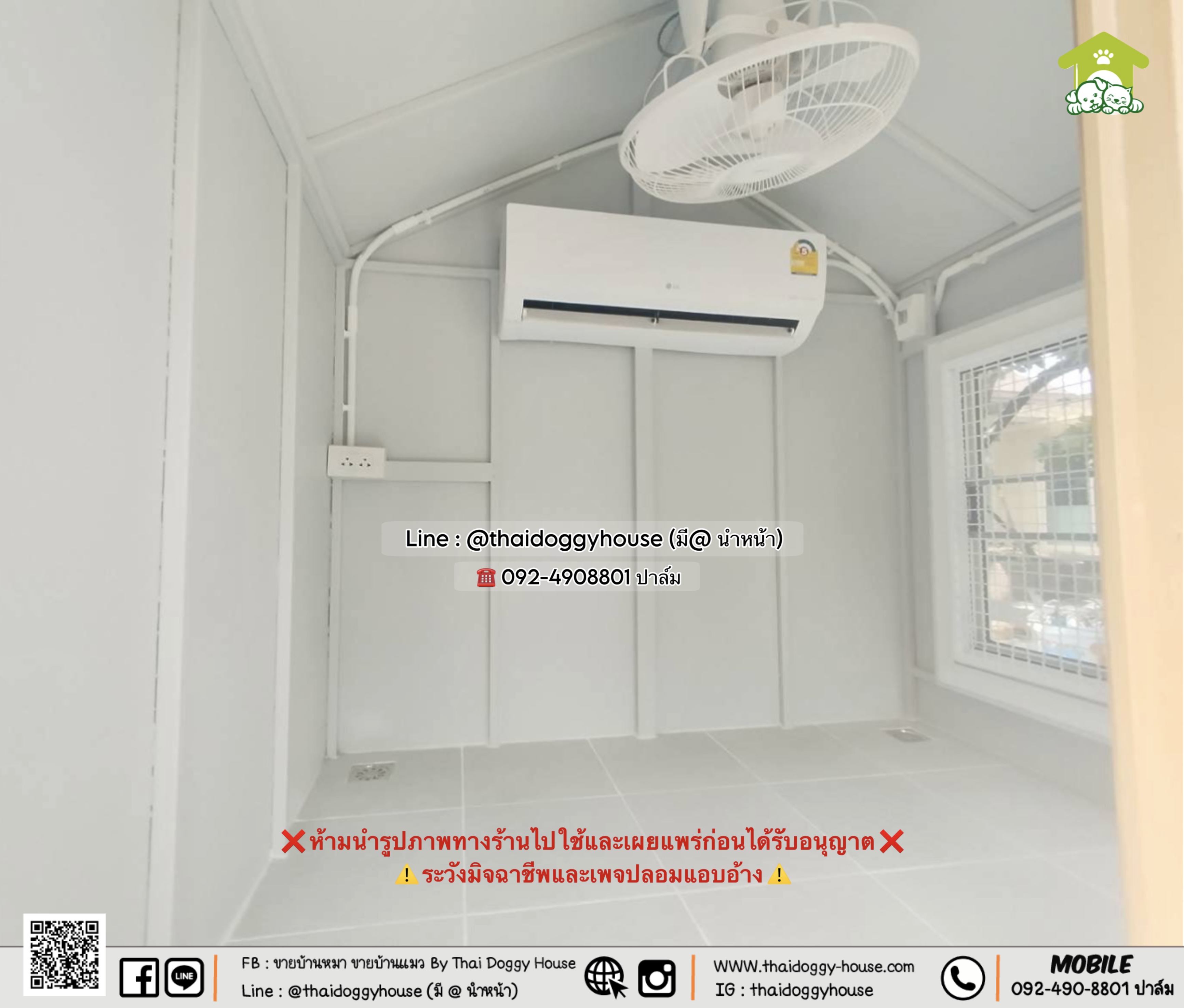 บ้านหมา บ้านแมว 𝑻𝒉𝒂𝒊 𝒅𝒐𝒈𝒈𝒚 𝒉𝒐𝒖𝒔𝒆 𝑴𝒊𝒏𝒊𝒎𝒂𝒍