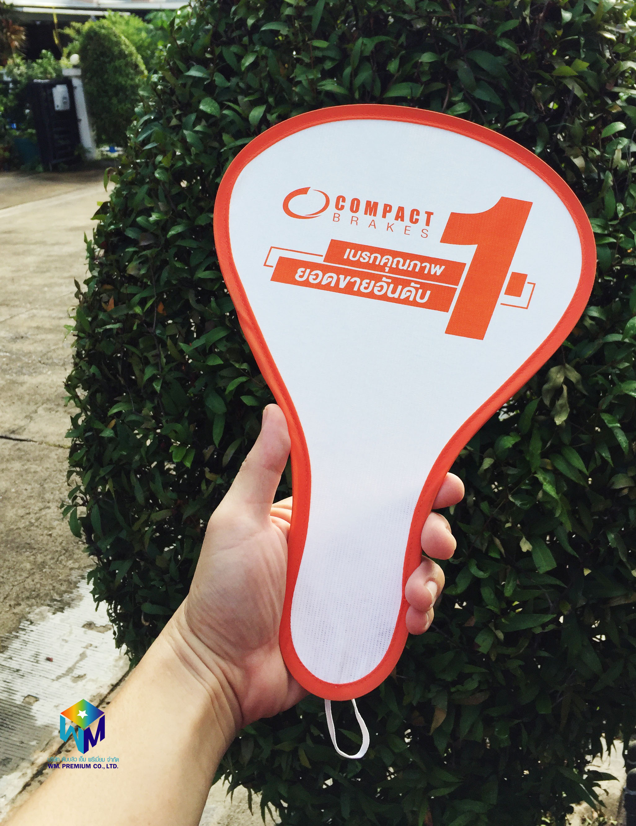 พัดสปริง