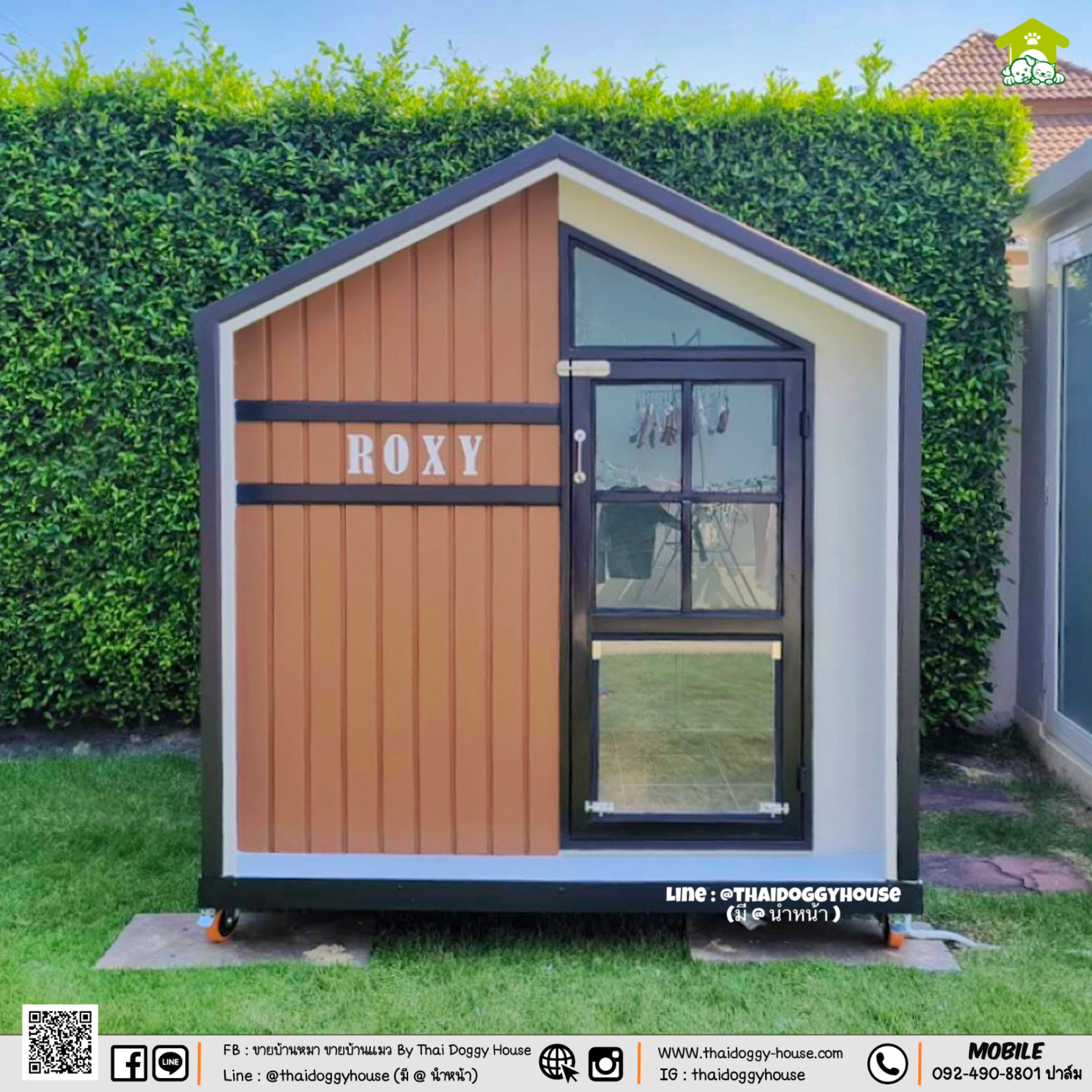 𝗠𝗜𝗡𝗜𝗠𝗔𝗟 𝗦𝗧𝗬𝗟𝗘 ✨ 🏡 บ้านหมา บ้านแมว " 𝐓𝐇𝐀𝐈 𝐃𝐎𝐆𝐆𝐘 𝐇𝐎&#