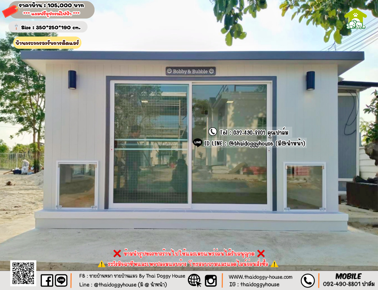 บ้านหมา บ้านแมว 𝐓𝐡𝐚𝐢 𝐝𝐨𝐠𝐠𝐲 𝐡𝐨𝐮𝐬𝗲