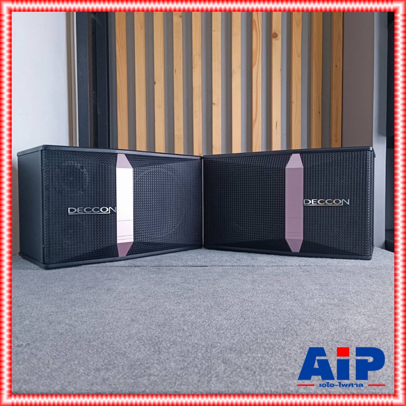 1คู่ DECCON JB-10L ตู้ลำโพงคาราโอเกะ 10นิ้ว เดคคอน JB 10L ตู้ลำโพงคาราโอเกะ JB10L ลำโพง 2 way แบบสองทาง ตู้ลำโพงคาราโอเกะ 10 DECCONรุ่น JB-10L เอไอ-ไพศาล