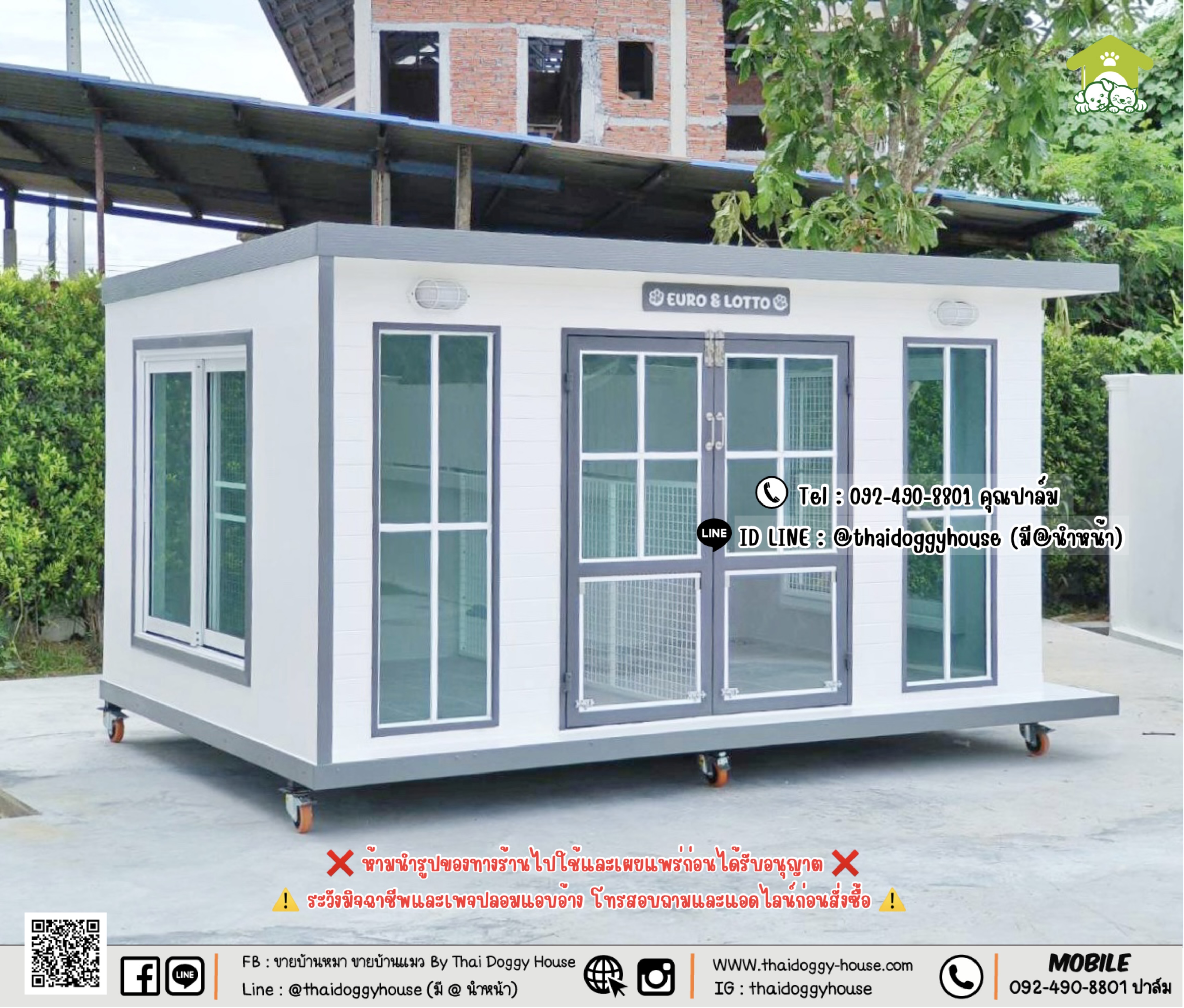 บ้านหมา บ้านแมว 𝐓𝐡𝐚𝐢 𝐝𝐨𝐠𝐠𝐲 𝐡𝐨𝐮𝐬𝐞