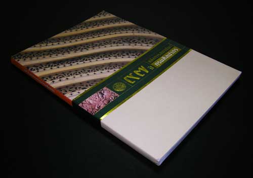 97 ปี แห่งการสถานปนากรมศิลปากร 002105 (1)