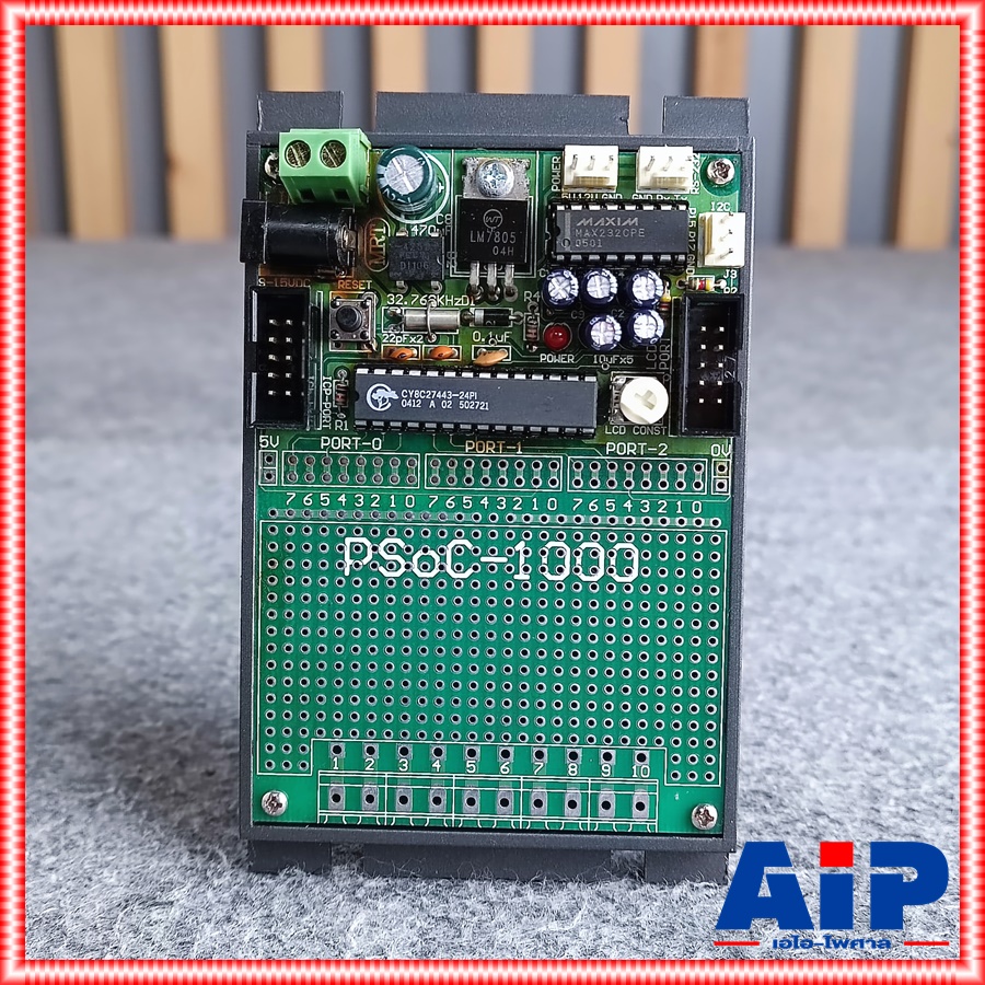 ลดล้างสต็อค MRT PSOC-1000 เอไอ-ไพศาล