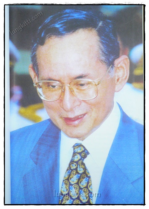 รอยยิ้มของในหลวง 020770