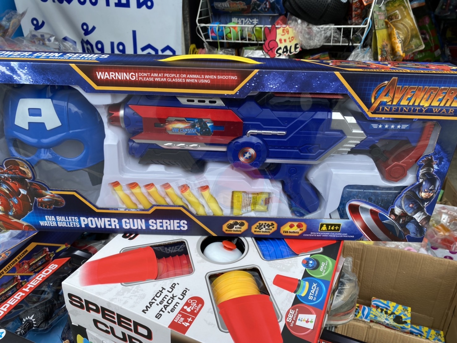 518D-2 ของเล่นเด็กปืนเนิฟฮีโร่ ปืนซุปเปอร์ฮีโร่ ปืนของเล่น ชิ้นใหญ่