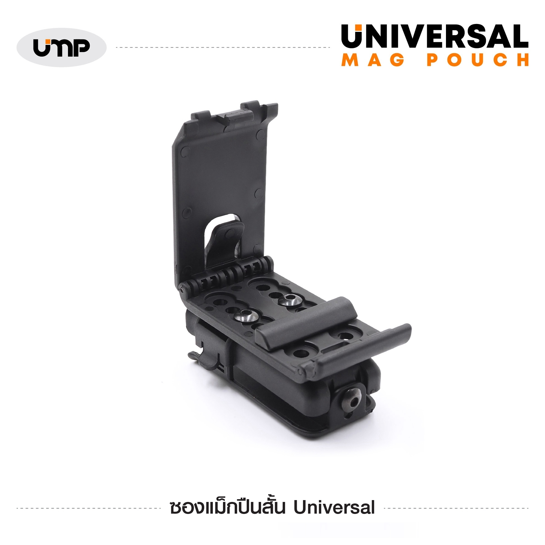 ซองแม็กปืนสั้น รุ่น Universal Mag Pouch ﹝Tactical Vest﹞