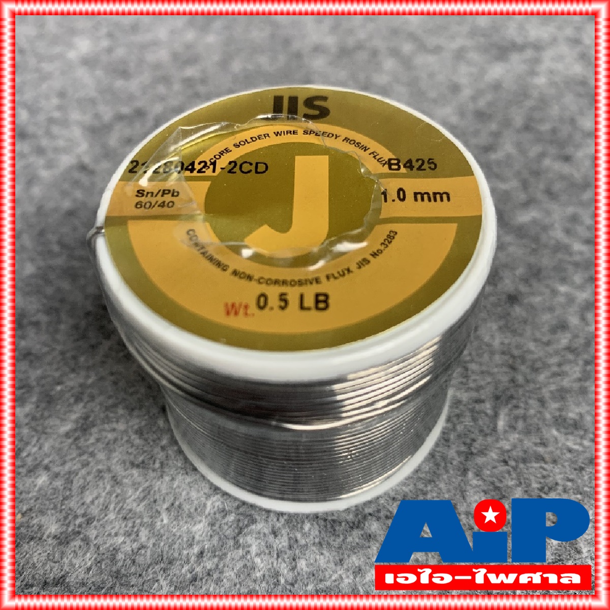 1ม้วน JIS (โรงงาน อุลตร้าคอร์ Ultracore) ตะกั่วบัดกรี ของแท้ ขนาด 1mm 0.5ปอนด์ Alloy 40/60 ตะกั่ว บัดกรี ขด 1/2 ปอนด์ เอไอ-ไพศาล