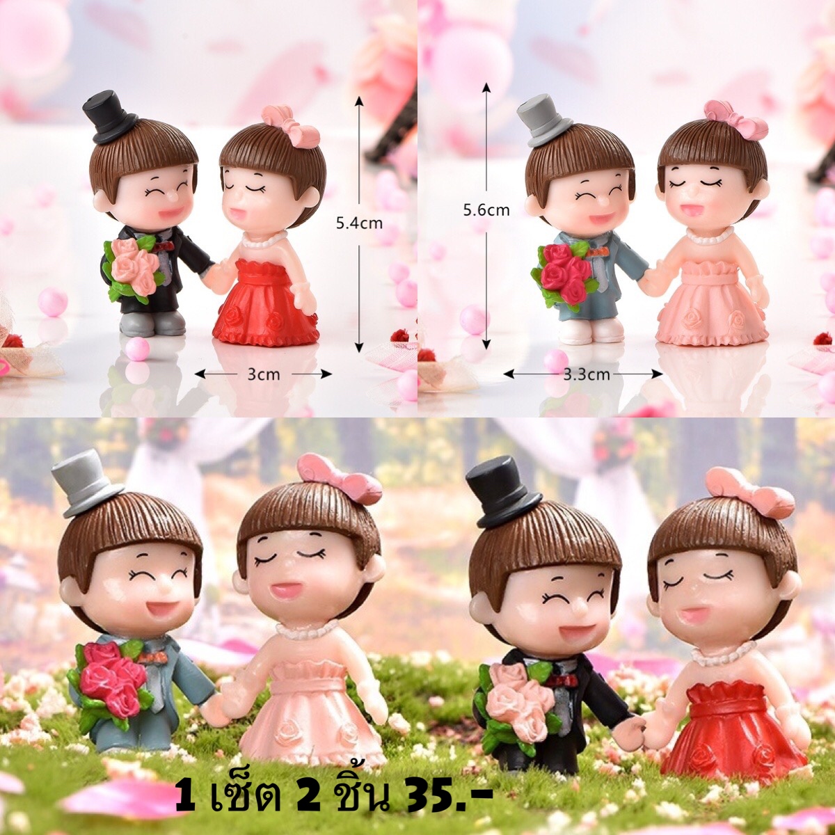 คู่บ่าวสาว แบบ C