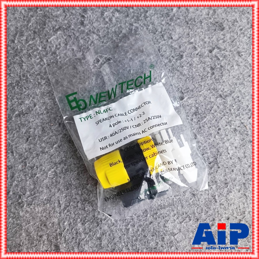 SPEAKON NEWTECHสีเหลือง ปลั๊กสเปคคอน ปลั๊กสเปคคอนตัวผู้ ปลั๊กสเปคคอนเสียบหลังลำโพง สเปคคอนแบบต่อสาย เอไอ-ไพศาล