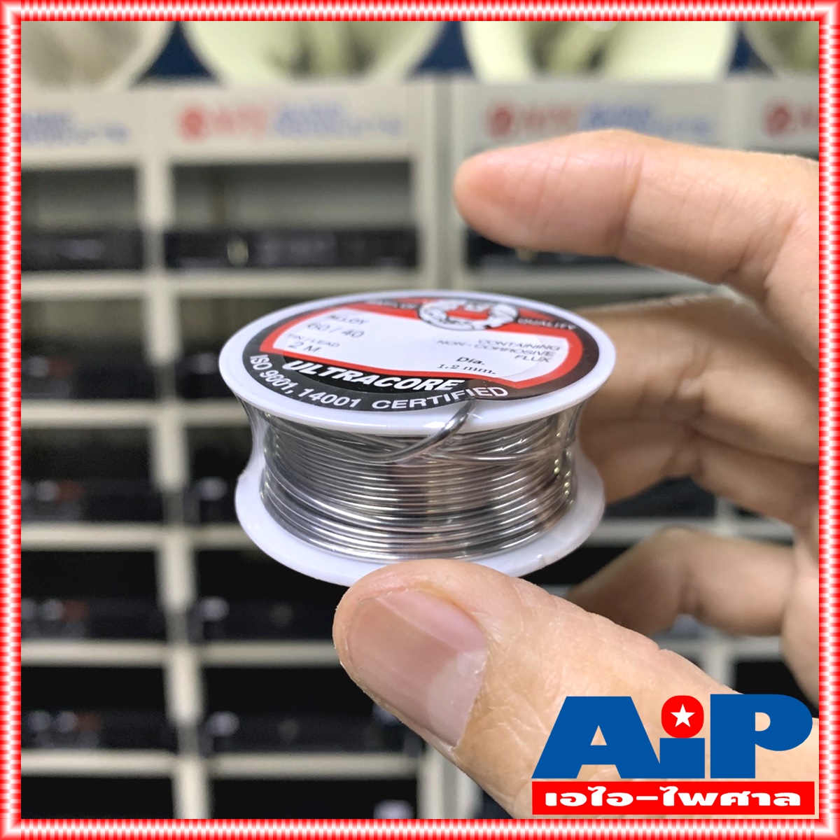 *ยกกล่อง48ขด* ตะกั่วขด 2เมตร ULTRACORE 60/40 ขนาด 1.2 มม ยาว 2 เมตร ตะกั่วบัดกรี อุลตร้าคอร์ ตะกั่ว Dai 1.2 mm 2 เมตร (48อัน/กล่อง)