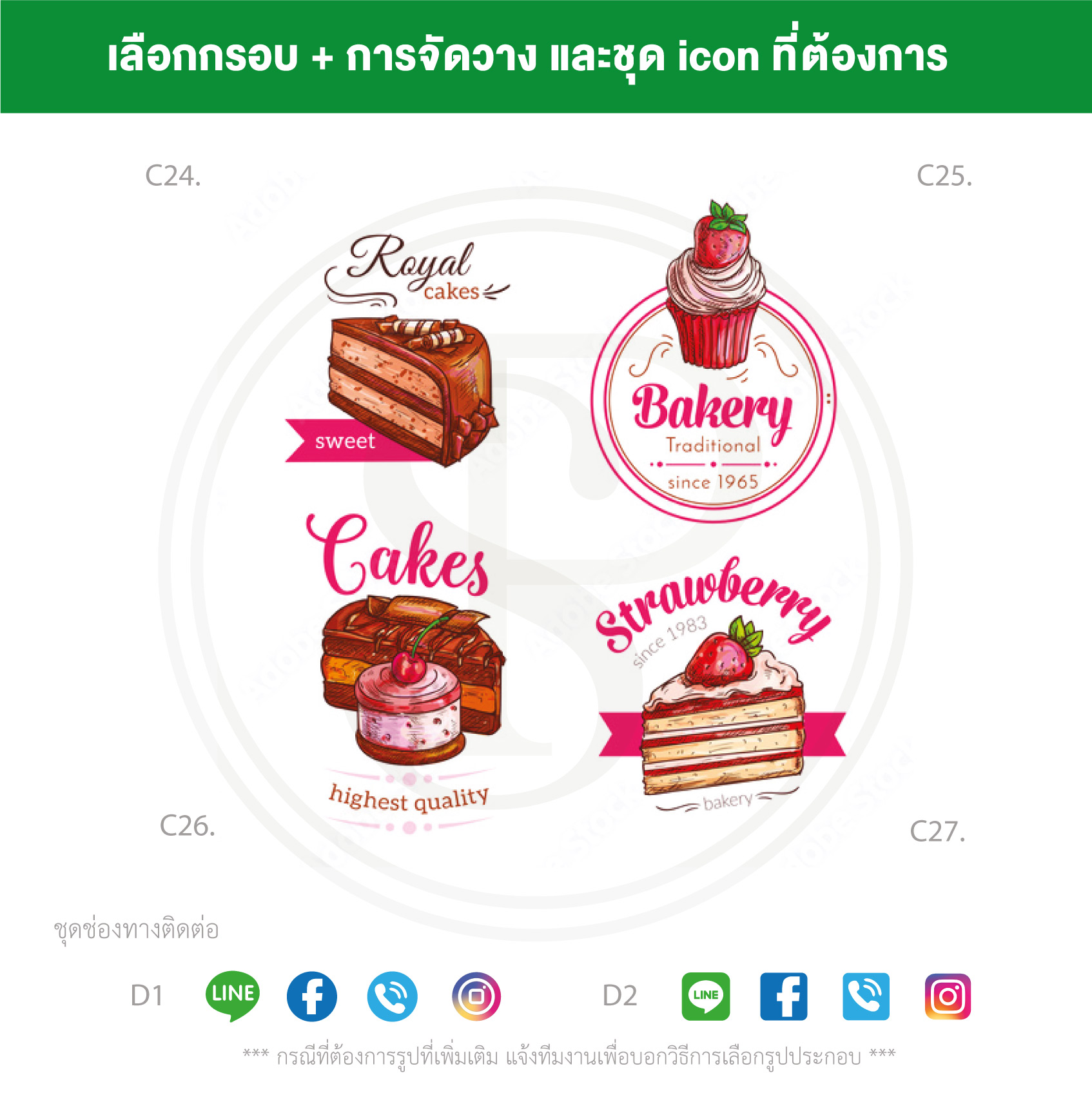 แบบสติ๊กเกอร์ฟรี ทำแบบสติ๊กเกอร์ฟรี ทำแบบฟรี