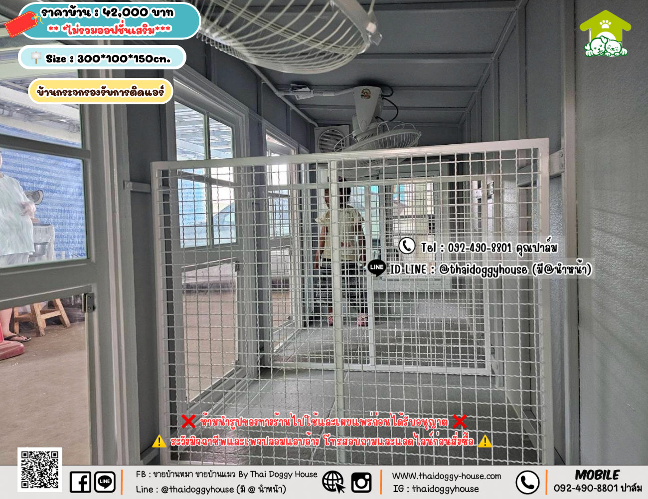 บ้านหมา บ้านแมว 𝐓𝐡𝐚𝐢 𝐝𝐨𝐠𝐠𝐲 𝐡𝐨𝐮𝐬𝗲