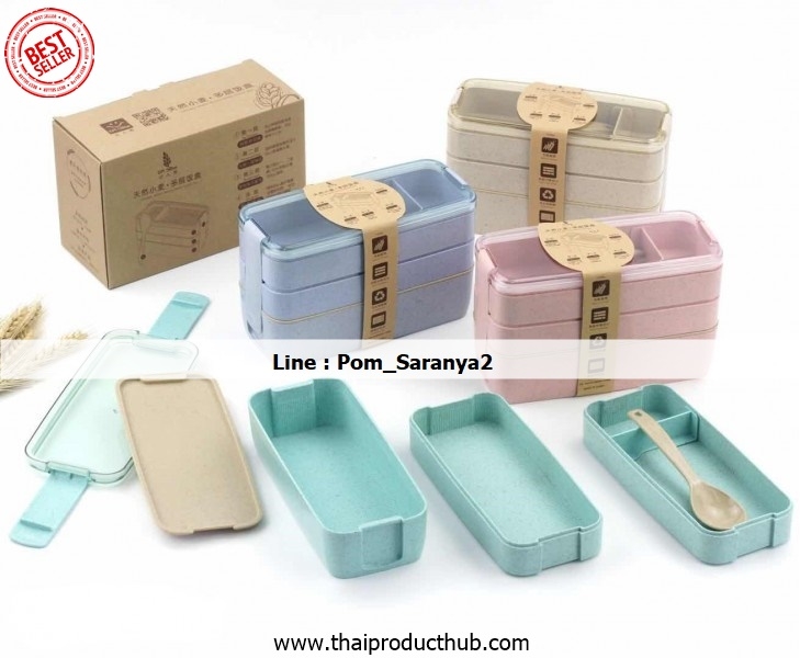 C052-010-CP-001_กล่องข้าว , ขายกล่องข้าว . รับผลิตกล่องข้าว . ของพรีเมี่ยม , ของที่ระลึก