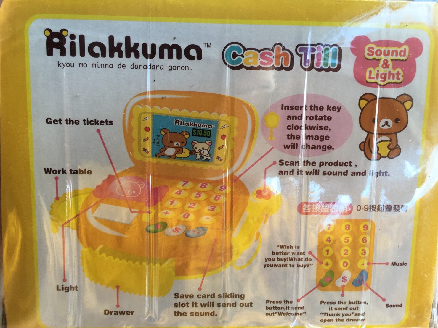 RA47798 แคชเชียร์คุมะ ลิขสิทธิ์ถูกต้อง