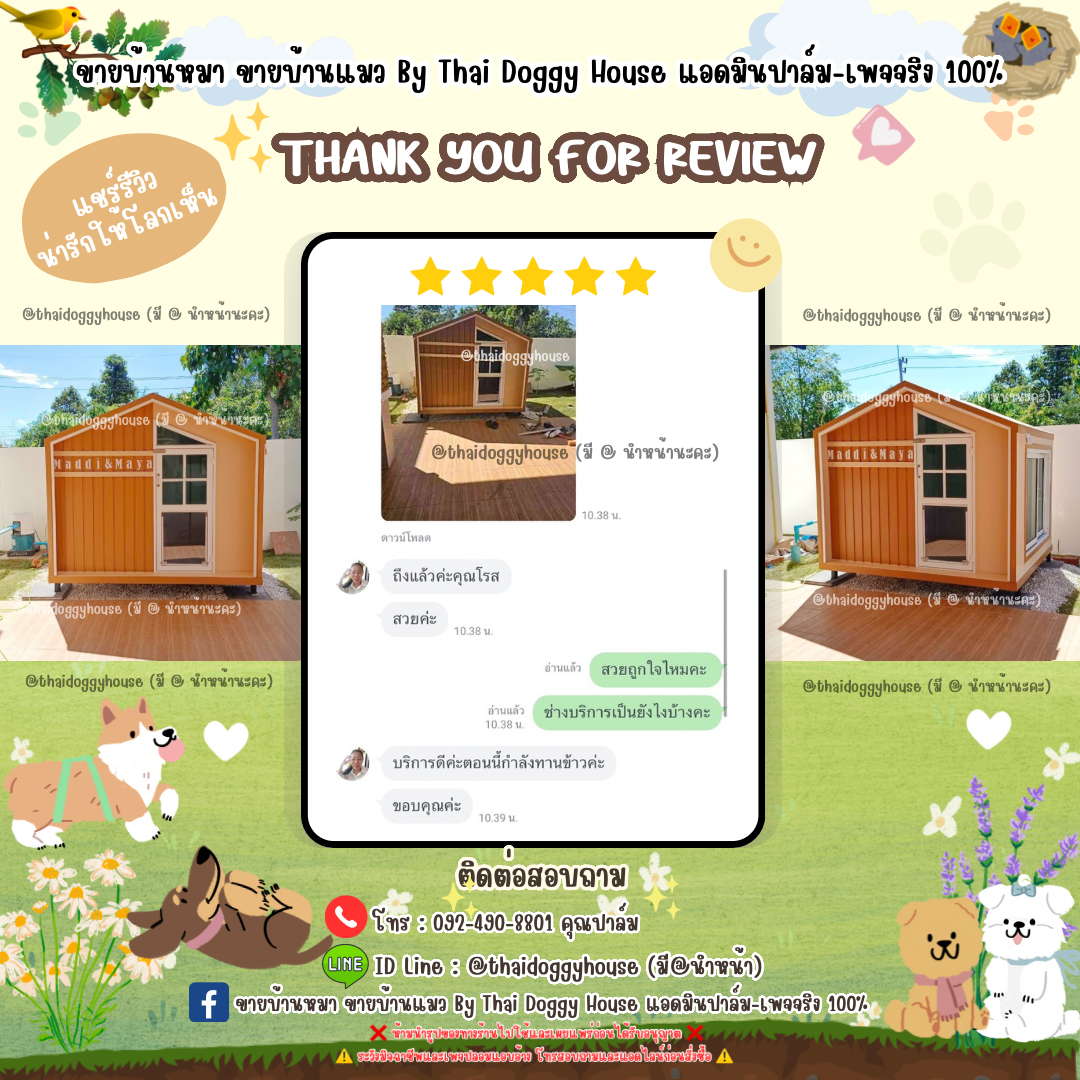 🪧 ✨𝑻𝒉𝒂𝒏𝒌 𝒚𝒐𝒖 𝒇𝒐𝒓 𝒓𝒆𝒗𝒊𝒆𝒘 🧸🐶🐱