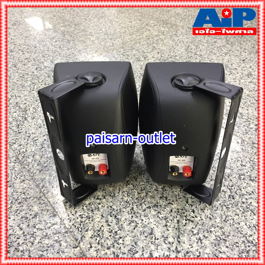 สีดำ 1คู่ NPE NP-402 ตู้ ลำโพง แขวน 4นิ้ว ตู้ลำโพง ติดผนัง NP 402 ลำโพงติดผนัง NP402 เอไอ-ไพศาล