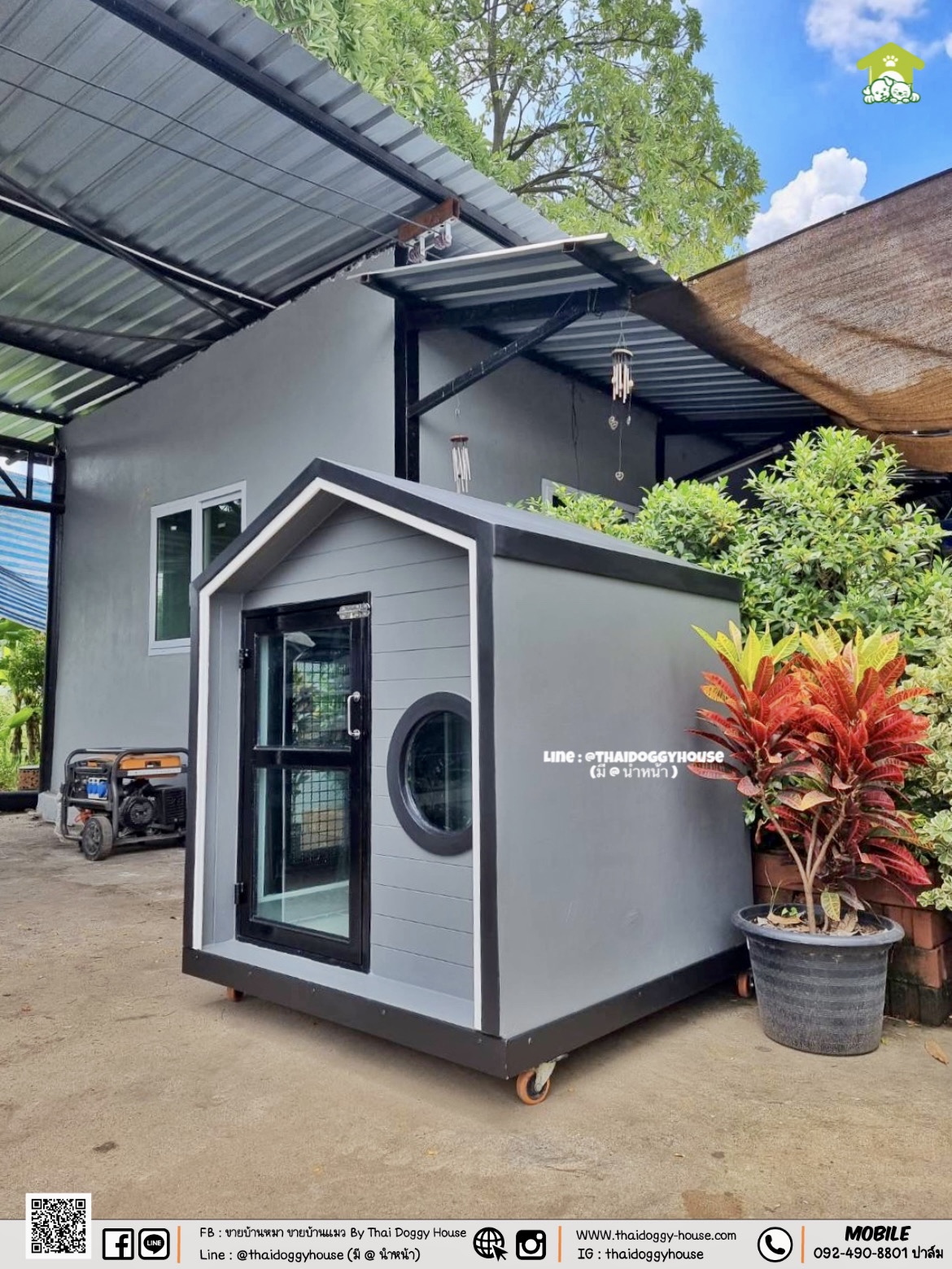 บ้านหมา บ้านแมว "𝐍𝐎𝐑𝐃𝐈𝐂 𝐒𝐓𝐘𝐋𝐄 𝐁𝐘 𝐓𝐇𝐀𝐈 𝐃𝐎𝐆𝐆𝐘 𝐇𝐎𝐔