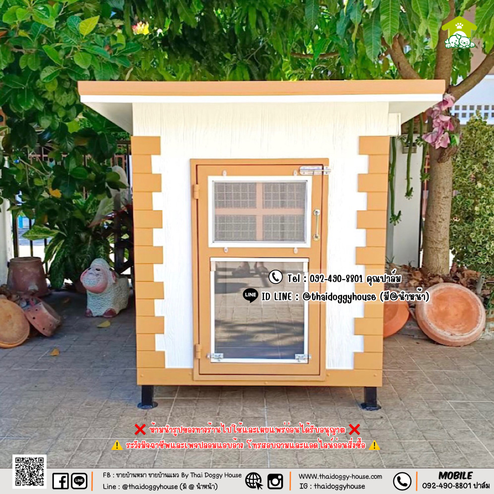 บ้านหมา บ้านแมว 𝐓𝐡𝐚𝐢 𝐝𝐨𝐠𝐠𝐲 𝐡𝐨𝐮𝐬𝐞