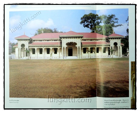 พระที่นั่งวิมานเมฆ* 020804