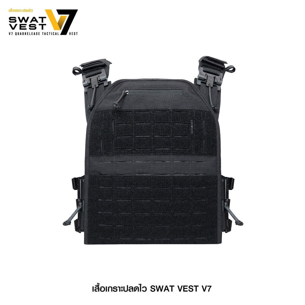 ใหม่ล่าสุด ! เสื้อเกราะ SWAT VEST V7 Fast Attach / Fast Detach ด้วยระบบปลดไว 4 จุด Quad Release Carrier﹝Tactical Vest﹞