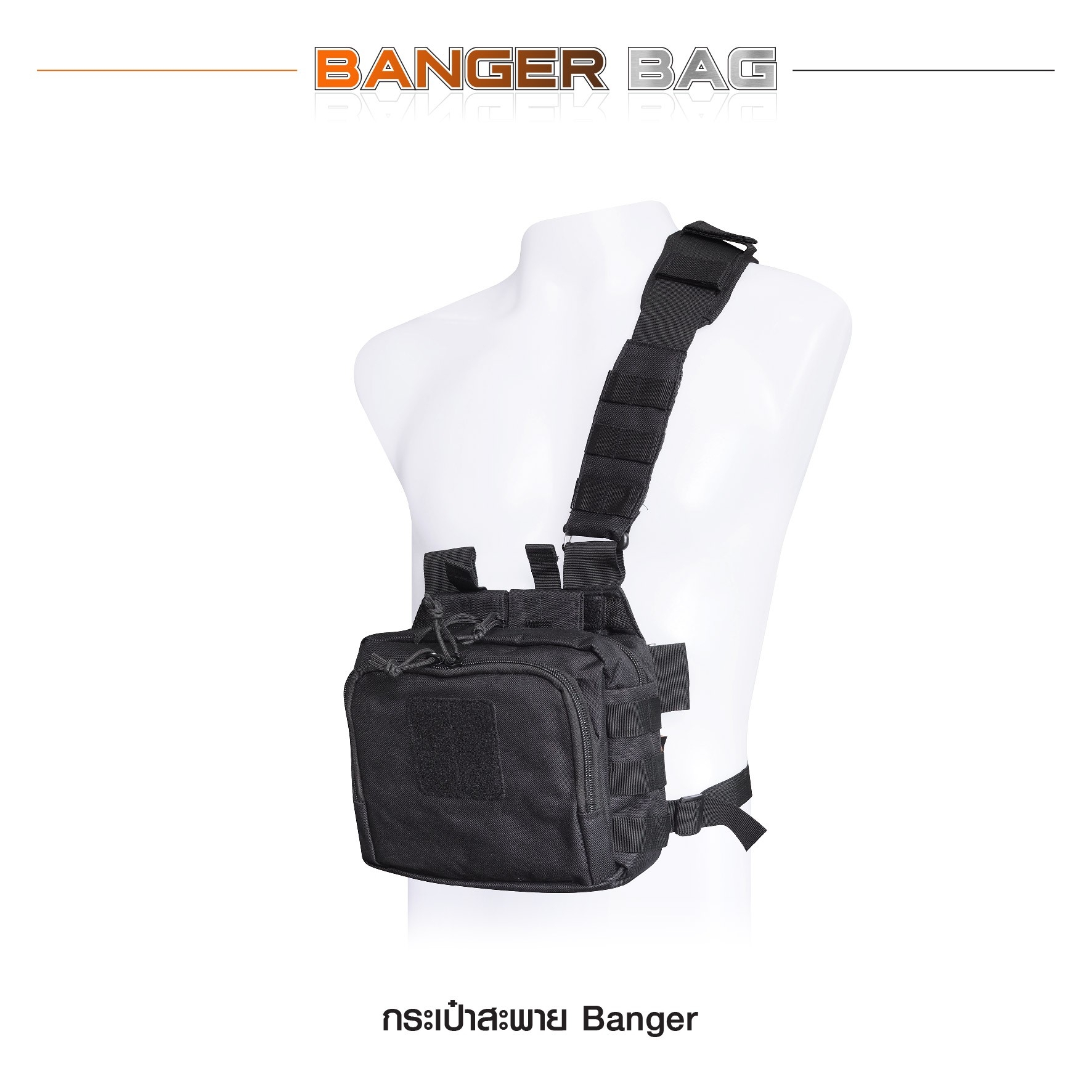 กระเป๋าสะพาย Banger