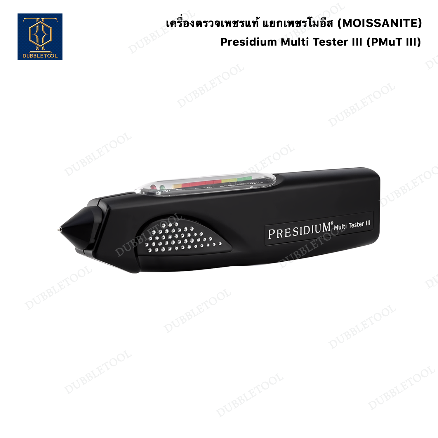 เครื่องตรวจเพชรแท้ แยกเพชรโมอีส(Moissanite) Presidium Multi Tester III (PMuT III) ปากกาเช็คเพชร พลอย เช็คอัญมณี