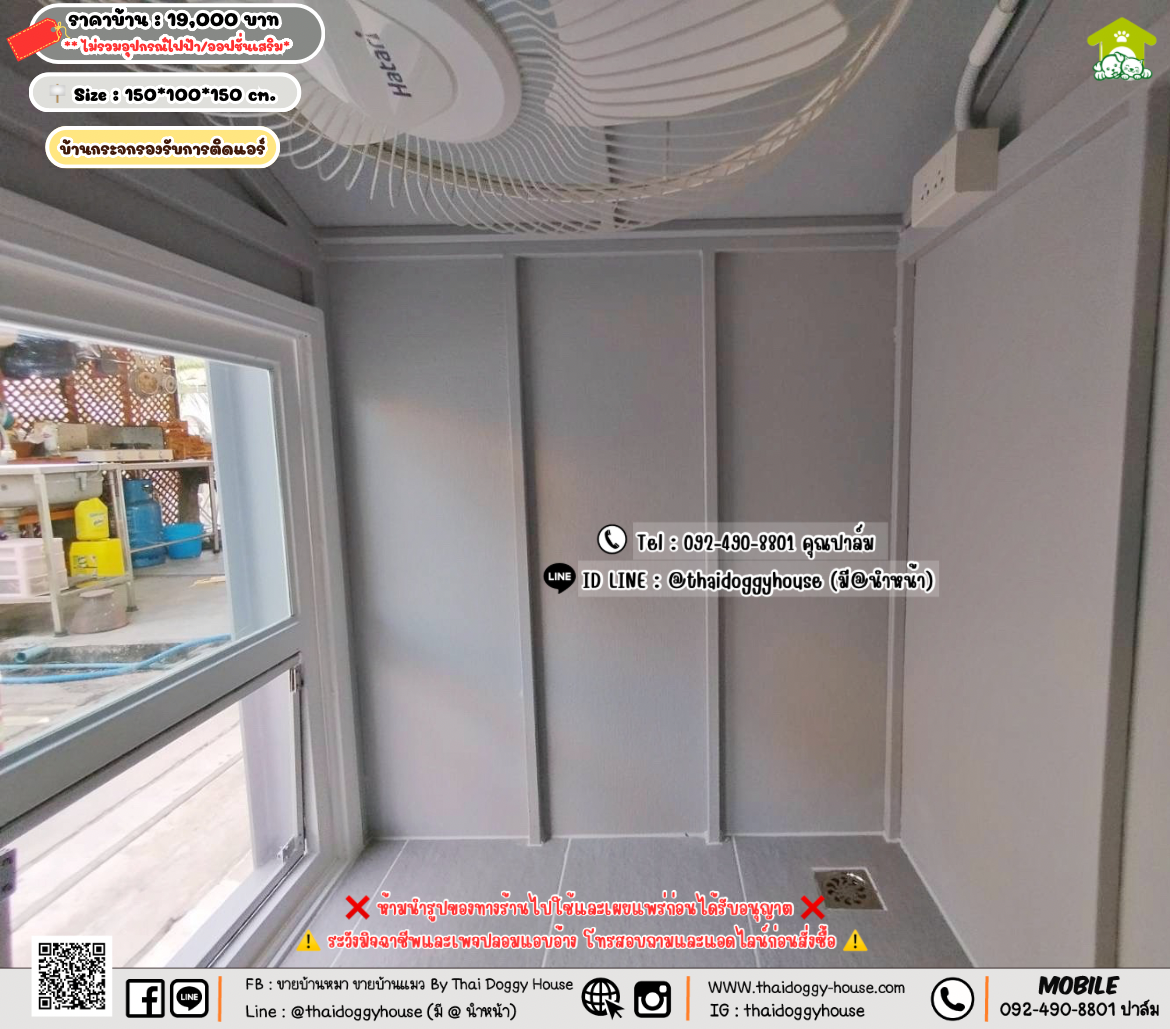 บ้านหมา บ้านแมว 𝐓𝐡𝐚𝐢 𝐝𝐨𝐠𝐠𝐲 𝐡𝐨𝐮𝐬𝗲