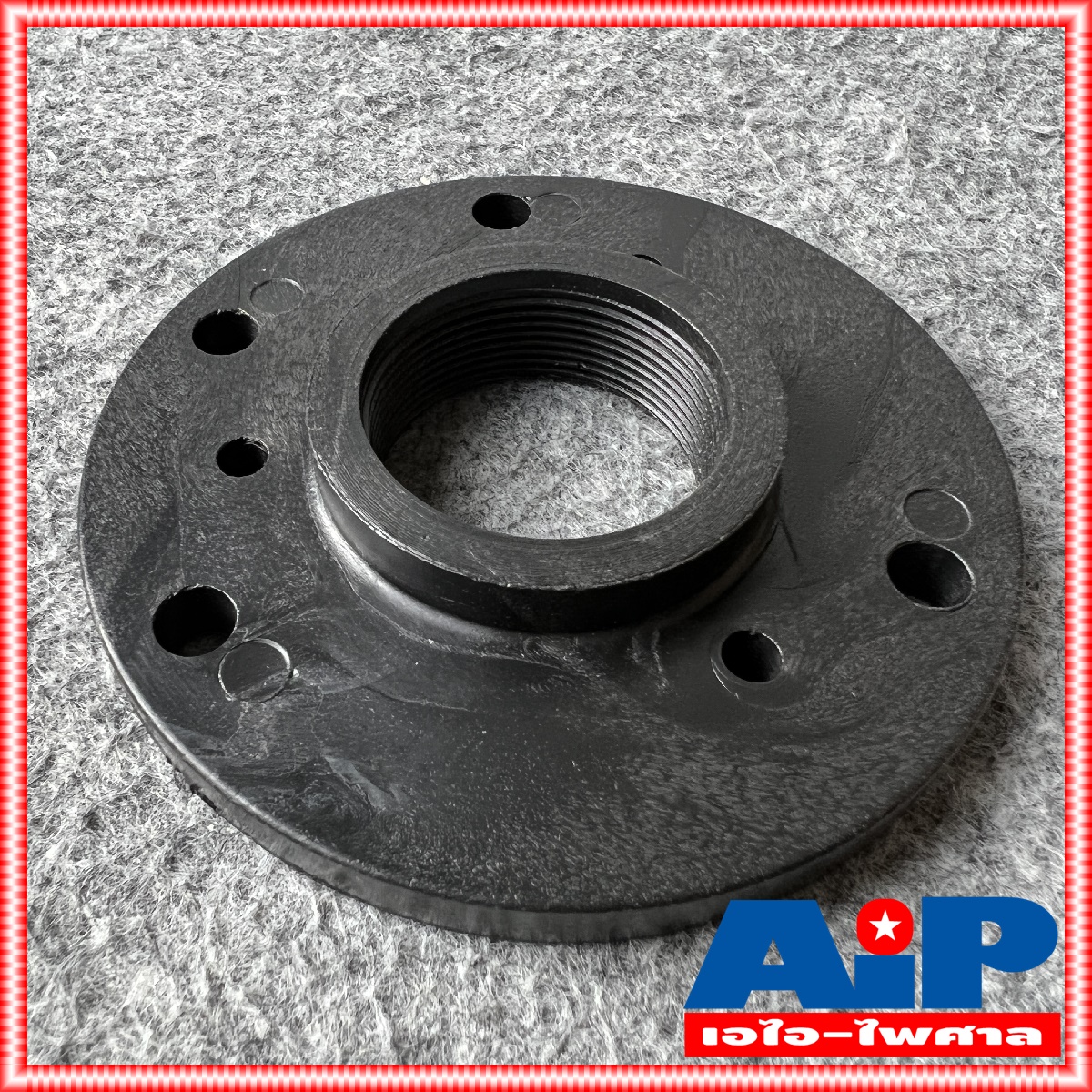 ADAPTOR ตัวทด เกลียวใน ตัวทดปากฮอร์น ตัวทดไดร์เวอร์ อุปกรณ์ทด เอไอ-ไพศาล