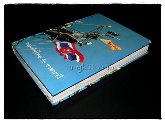 จอมทัพไทย กับ ราชนาวี 015491 (1)