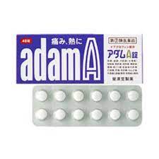 🏆Adam A tablets KOKANDO Japanese อาหารเสริมลดปวดในร่างกาย ของแท้จากญี่ปุ่น