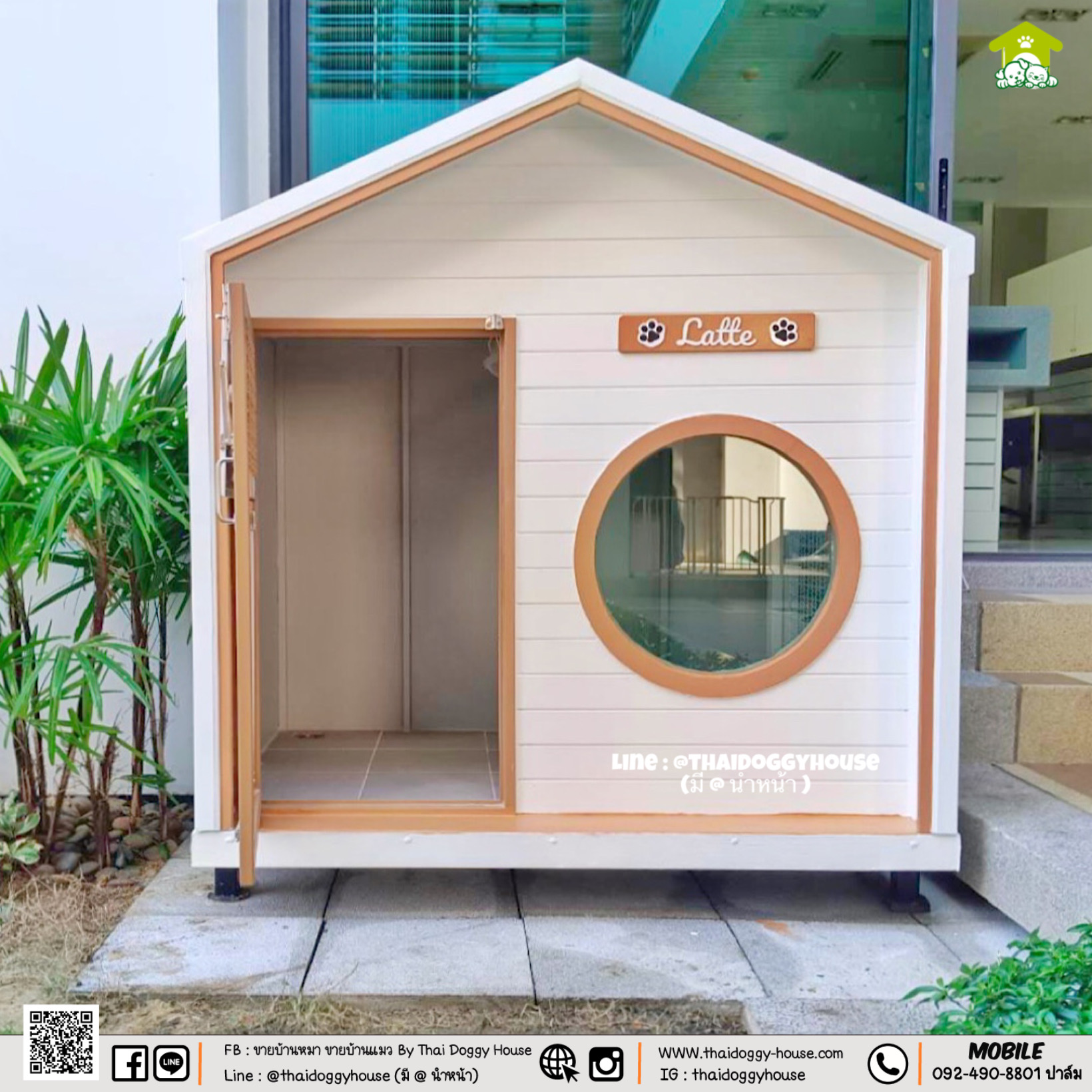 บ้านหมา บ้านแมว 𝐓𝐡𝐚𝐢 𝐝𝐨𝐠𝐠𝐲 𝐡𝐨𝐮𝐬𝐞 แบบบ้าน 𝐌𝐮𝐣𝐢 𝐌𝐢𝐧𝐢𝐦𝐚𝐥