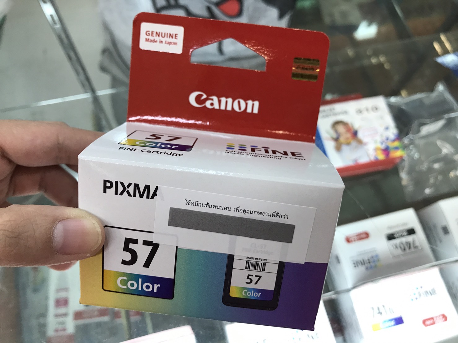 หัวพิมพ์สี Canon INK CL-57 COLOR (สี)