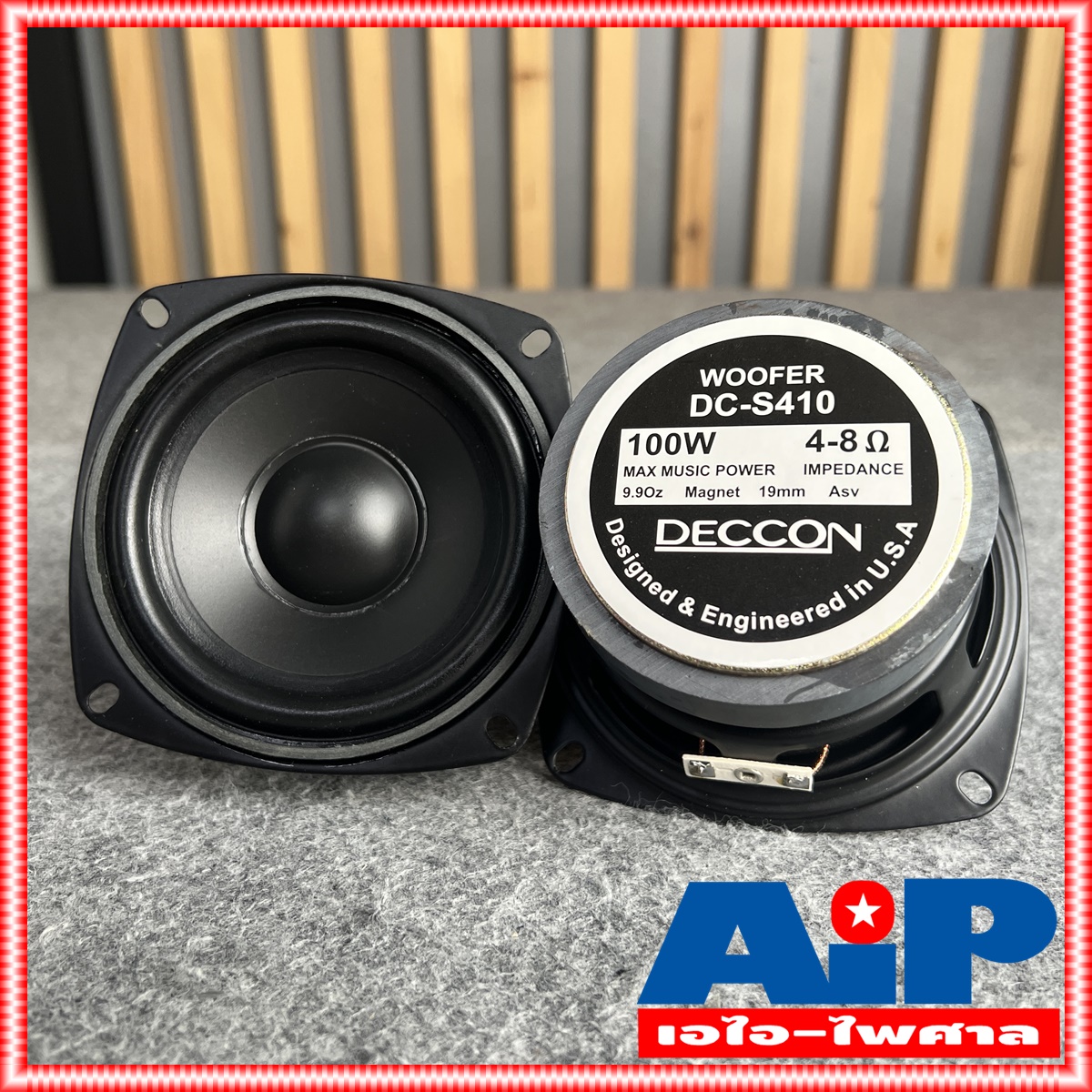 1ดอก DECCON DC-S410 4" 100W ลำโพง ดอกลำโพง 4 นิ้ว 100วัตต์ 4-8OHMS DCS410 DC S 410 ลำโพง4" ดอกDC-S410 เอไอ-ไพศาล