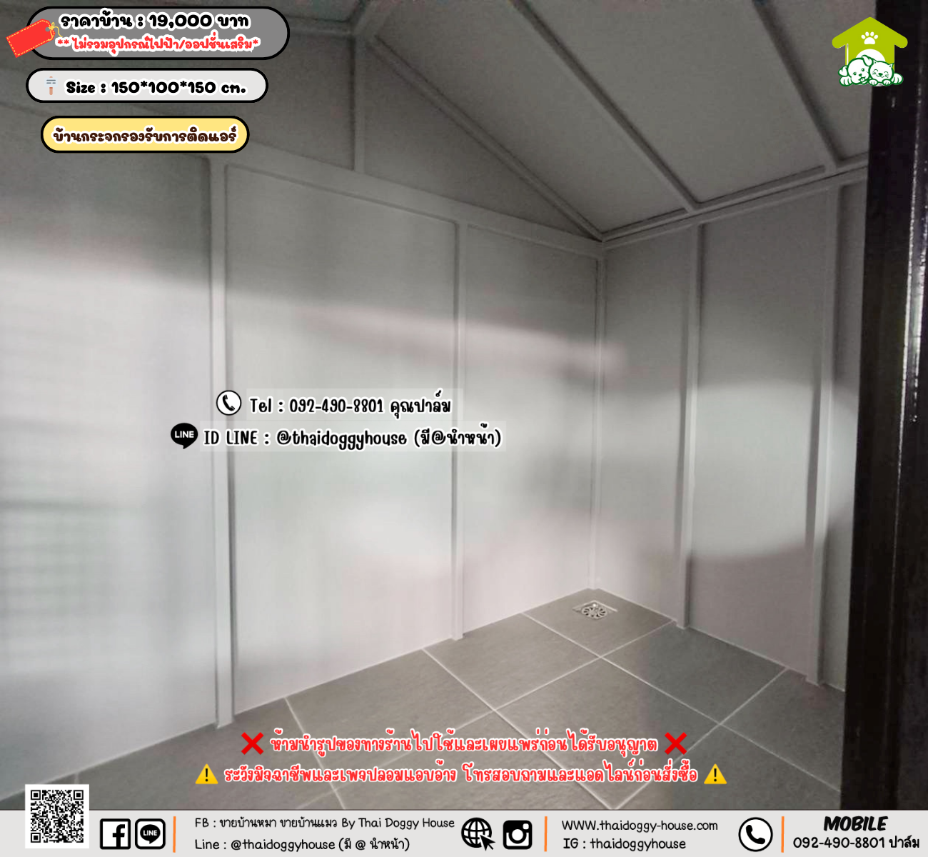 บ้านหมา บ้านแมว 𝐓𝐡𝐚𝐢 𝐝𝐨𝐠𝐠𝐲 𝐡𝐨𝐮𝐬𝗲